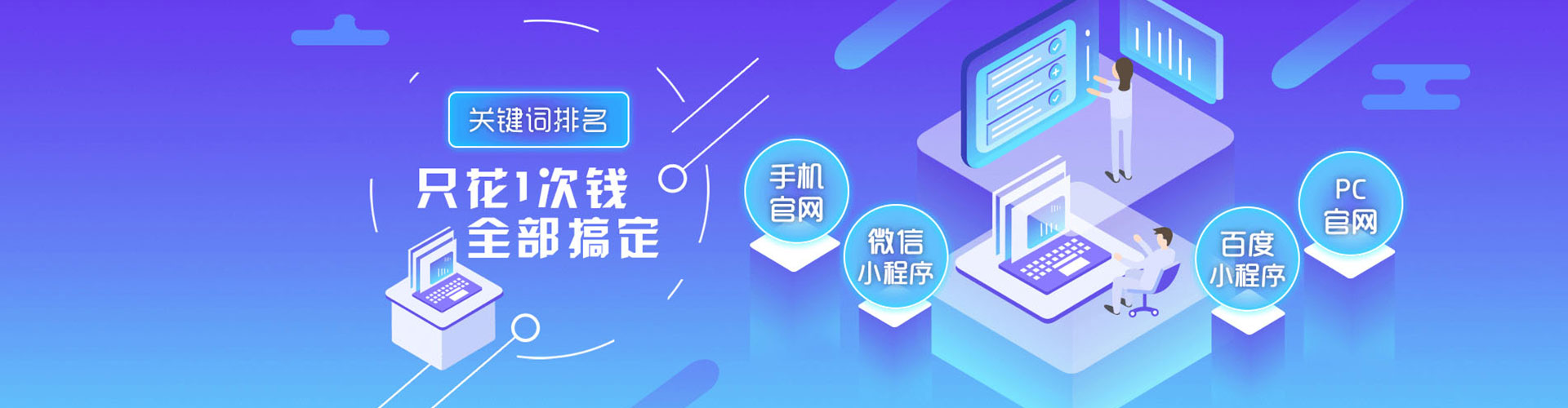 博罗百度信息流
